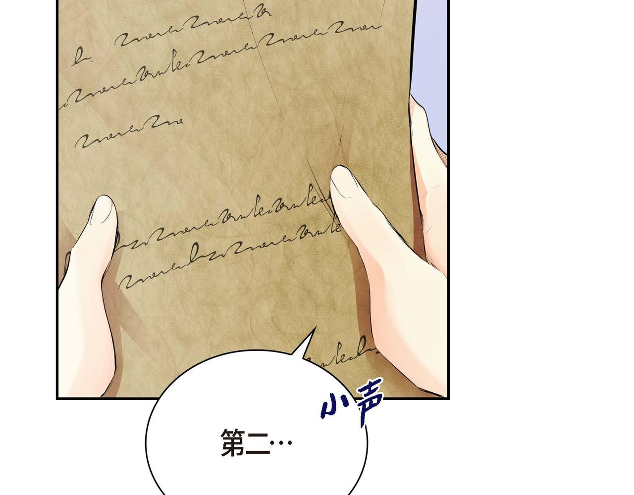 第18话 朋友125