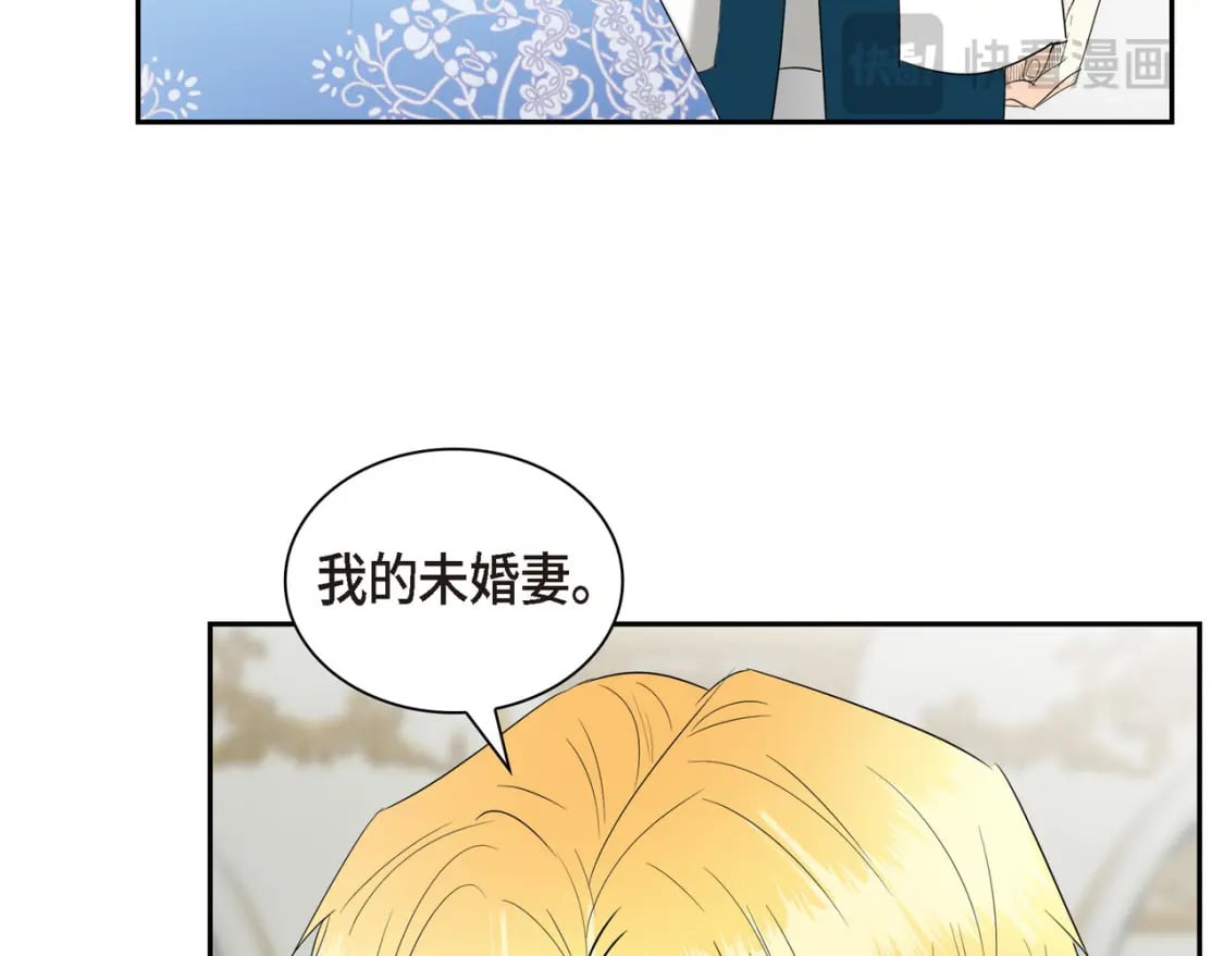 第81话 被摆一道102