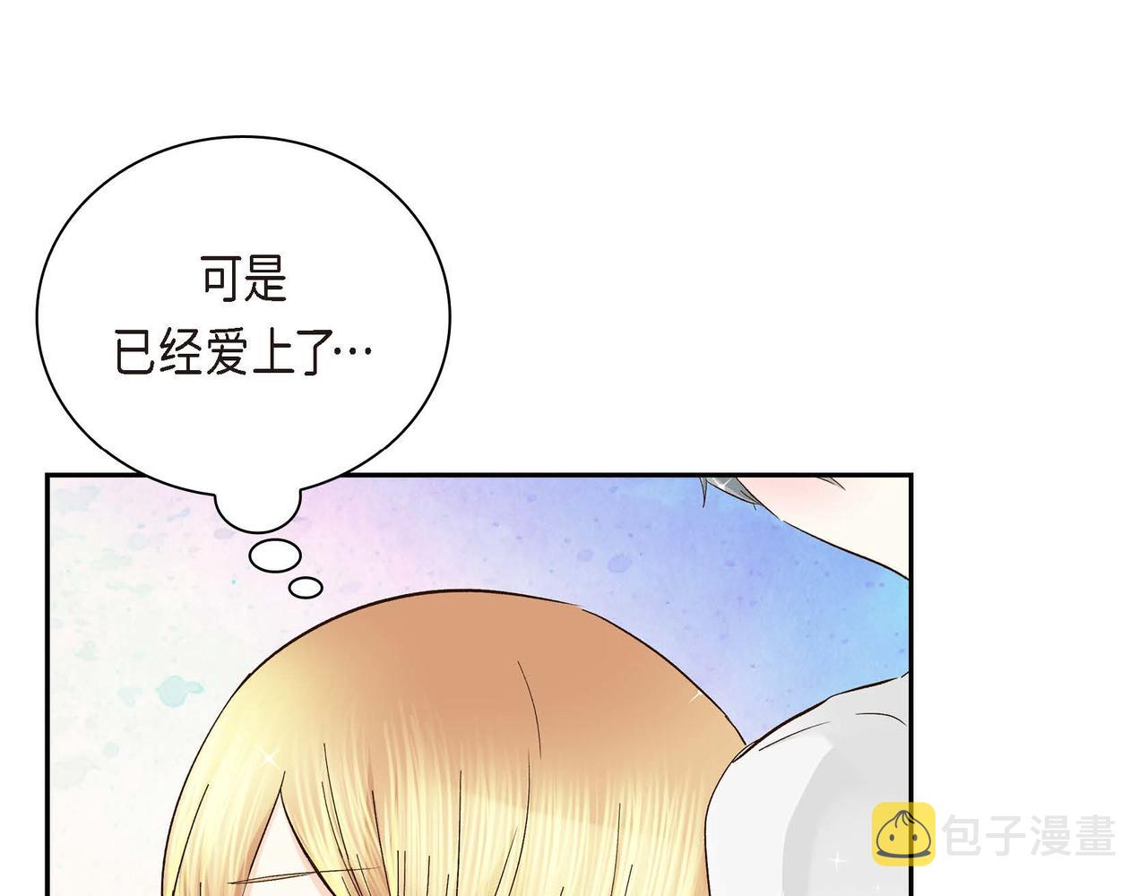 第5话 我们都是配角109