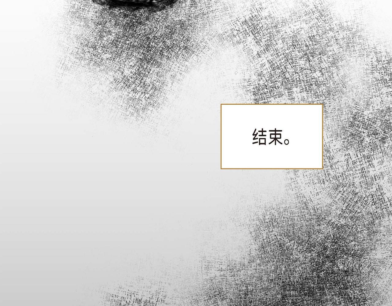 第10话 配角的记忆76