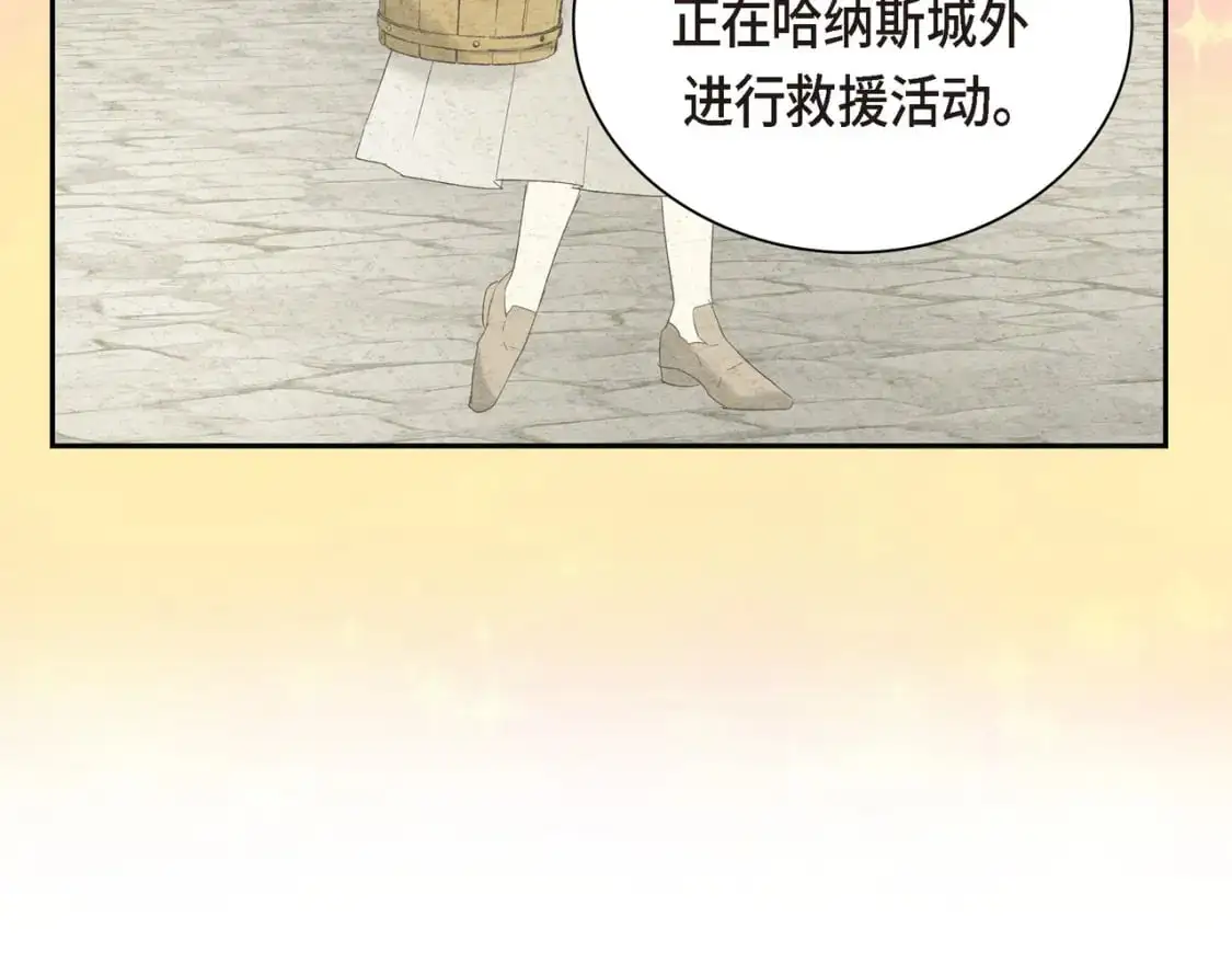 第90话 分担痛苦13