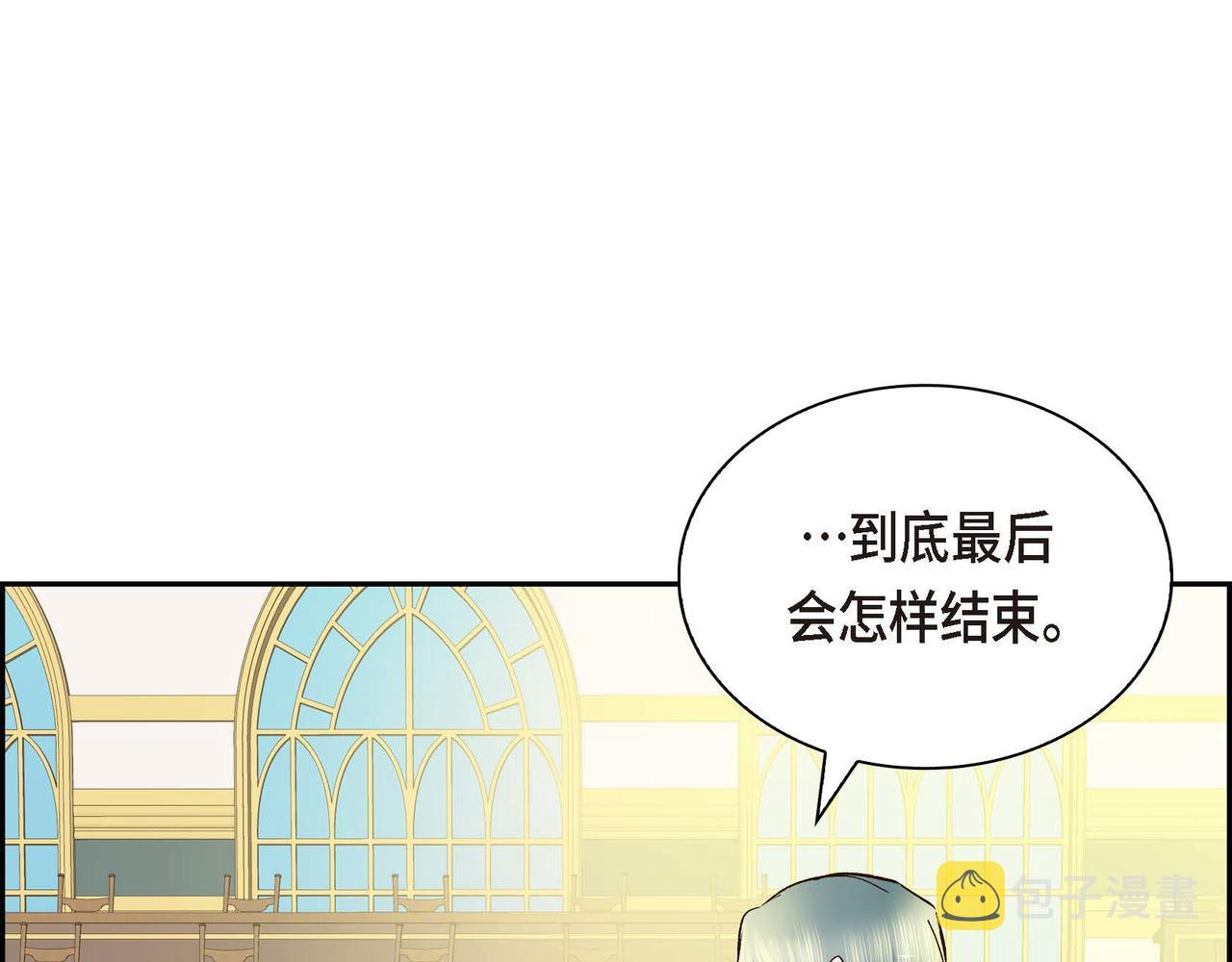 第5话 我们都是配角105