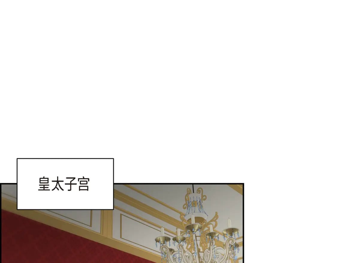 第76话 为了你才使用的魔法31