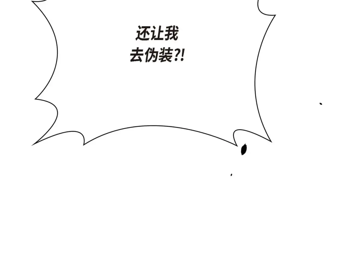 第88话 一定要活下去51