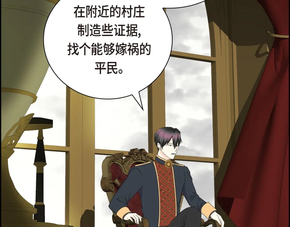 第76话 为了你才使用的魔法71