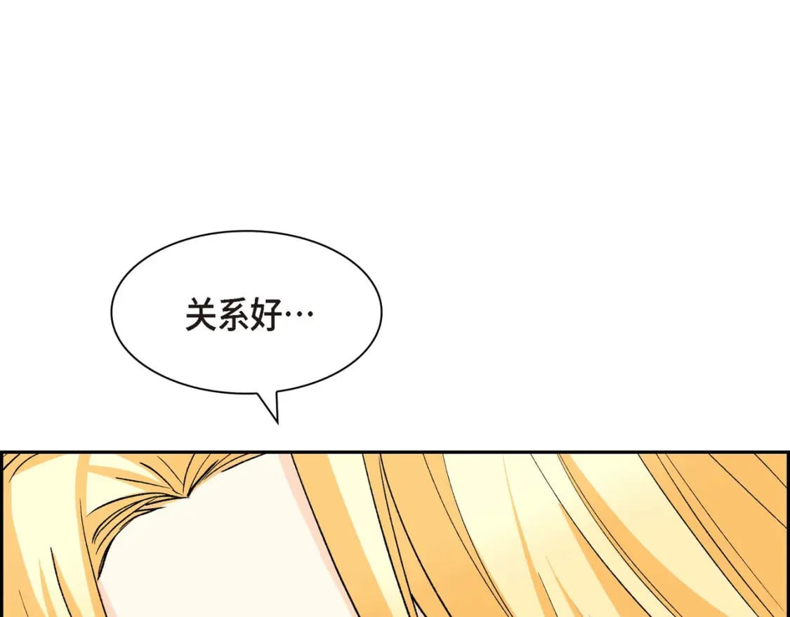 第68话 再做噩梦50