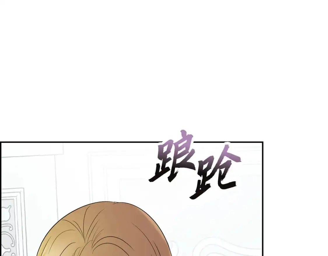 第89话 回到我的身边吧31