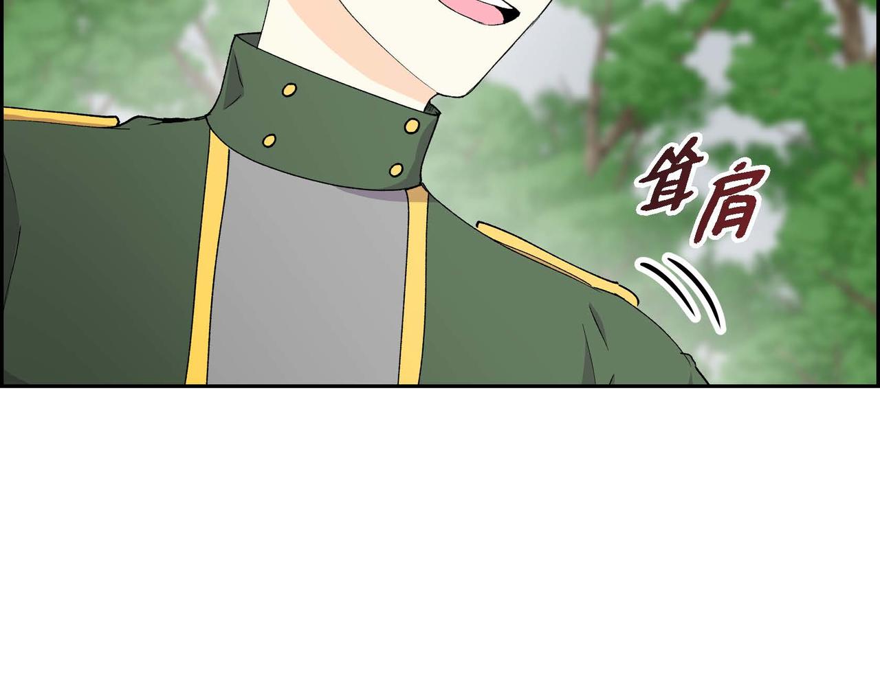 第61话 救援的真正目的45