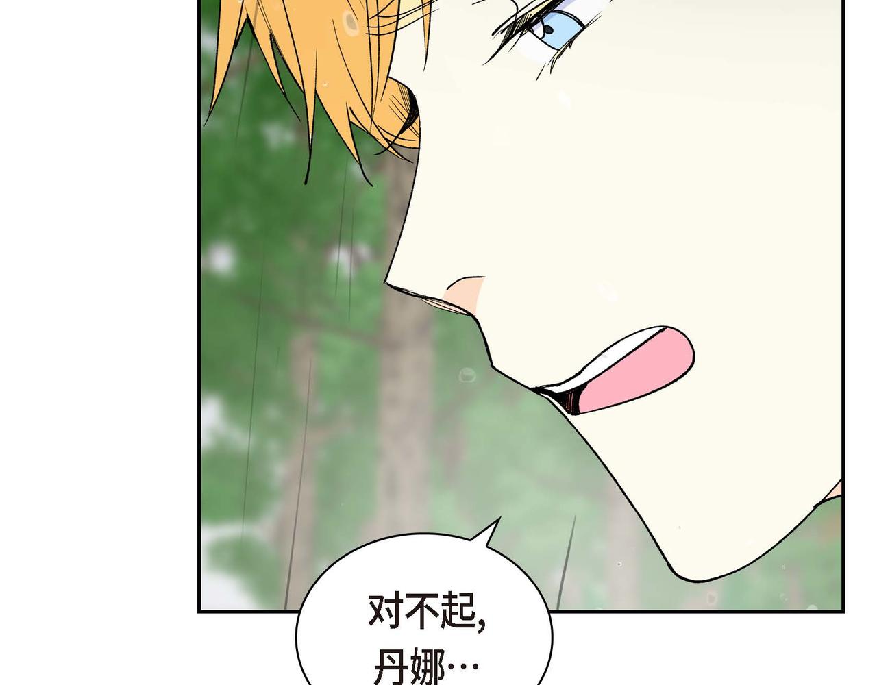 第60话 救援准备40