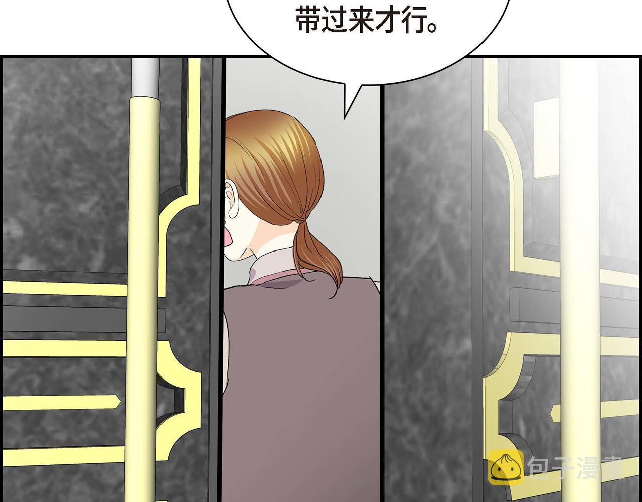 第58话 被困矿山43