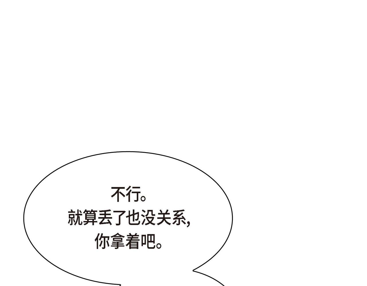 第49话 过于热情68