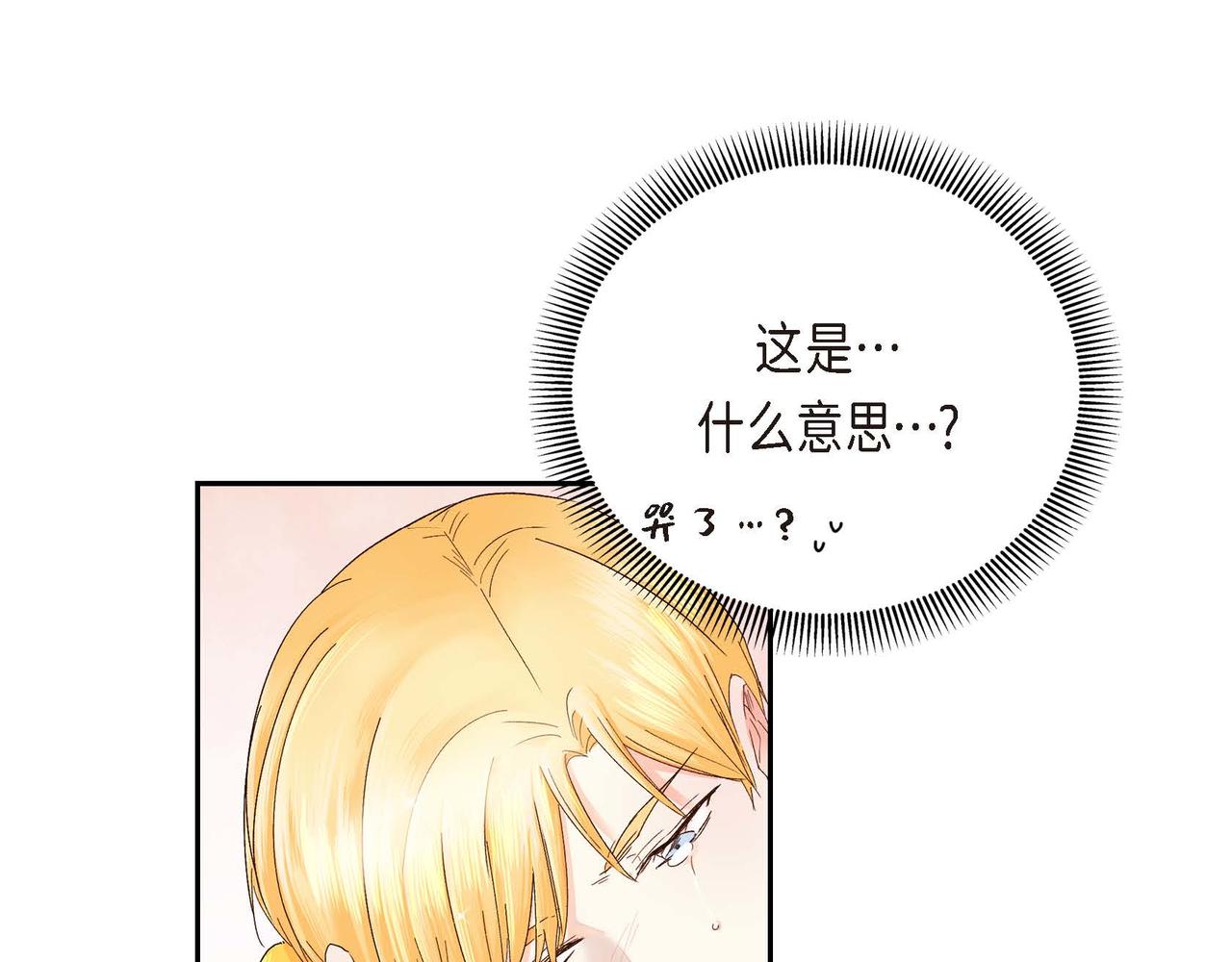 第1话 剧本的开幕64