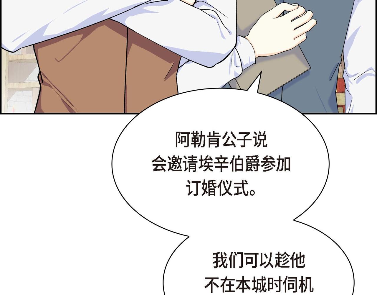 第50话 请问有过初恋吗？6