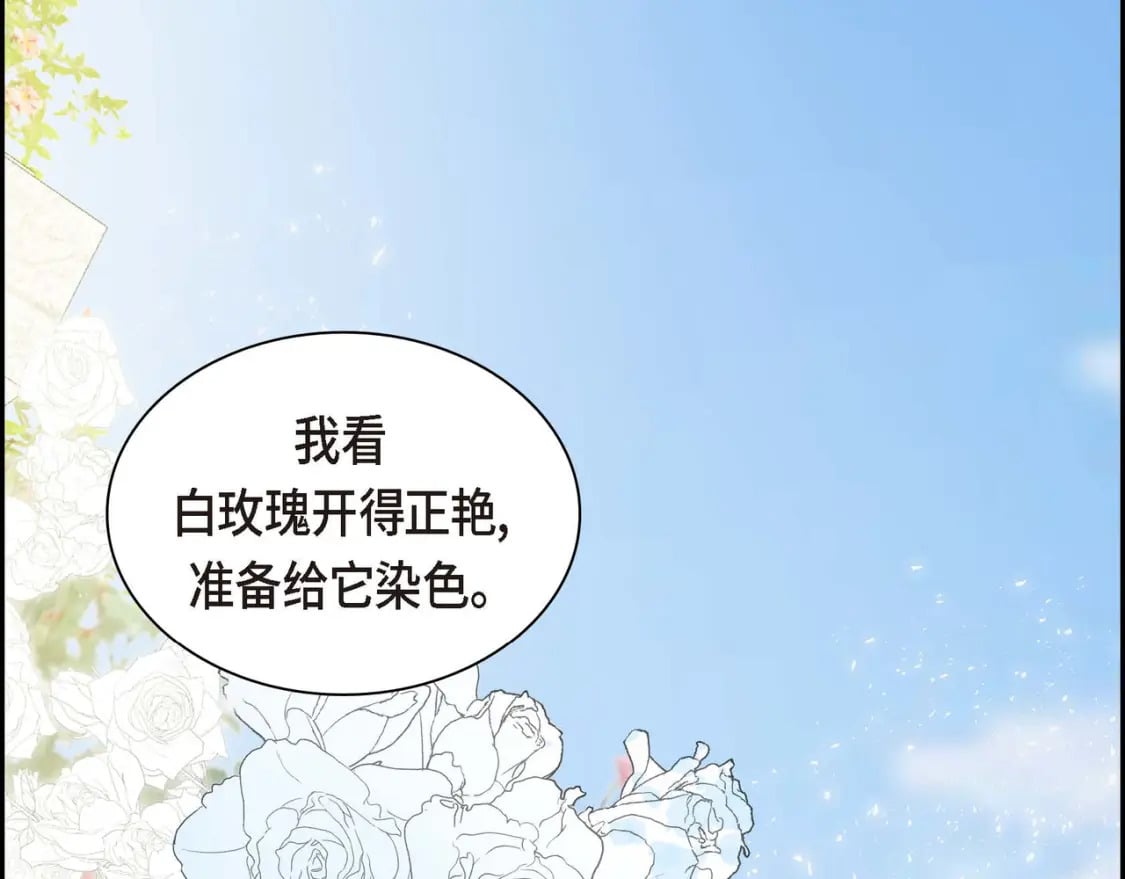 第68话 再做噩梦24