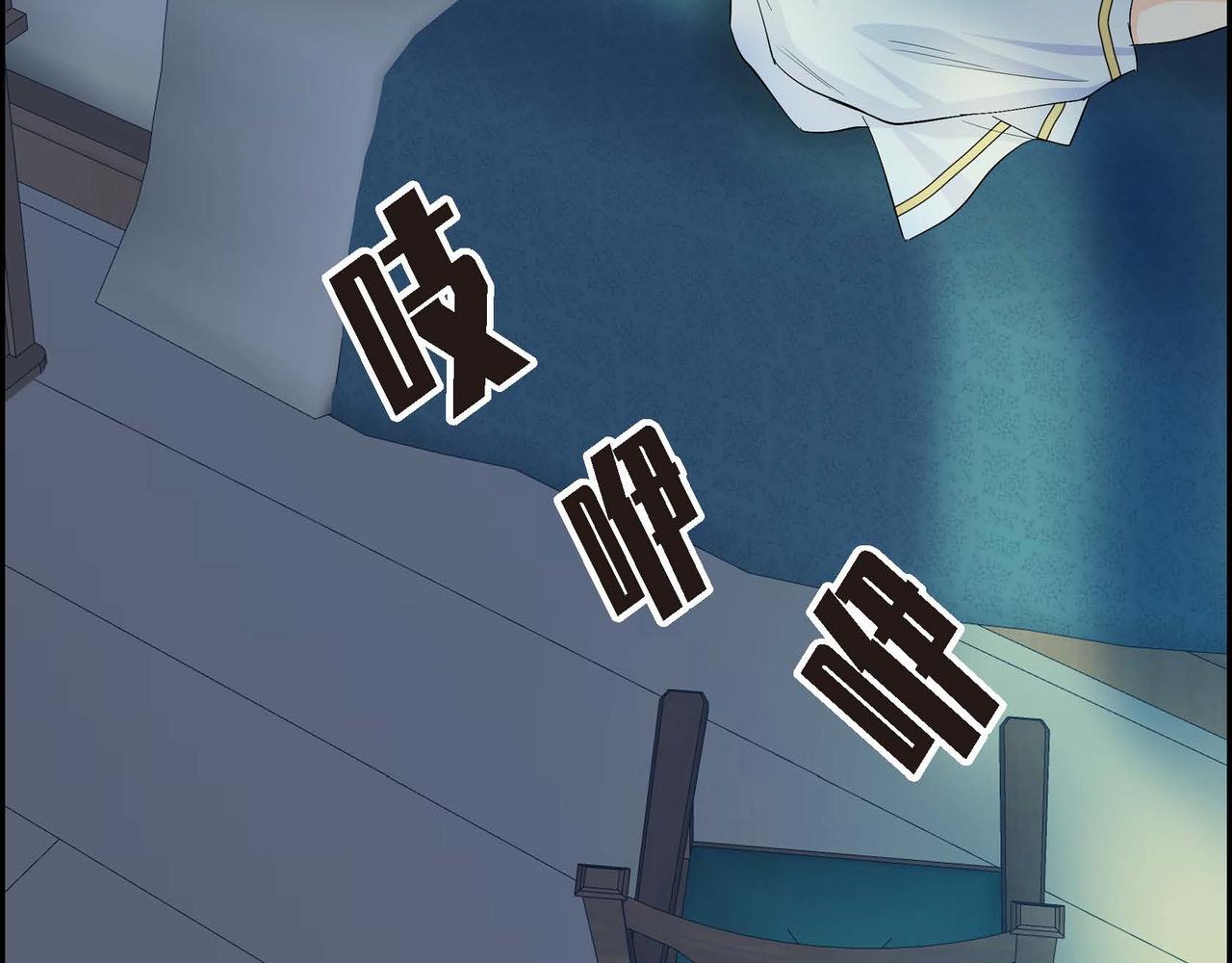第20话 在身边79