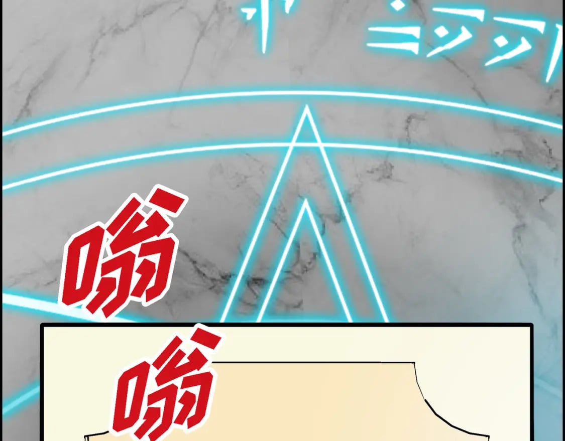 第76话 为了你才使用的魔法1