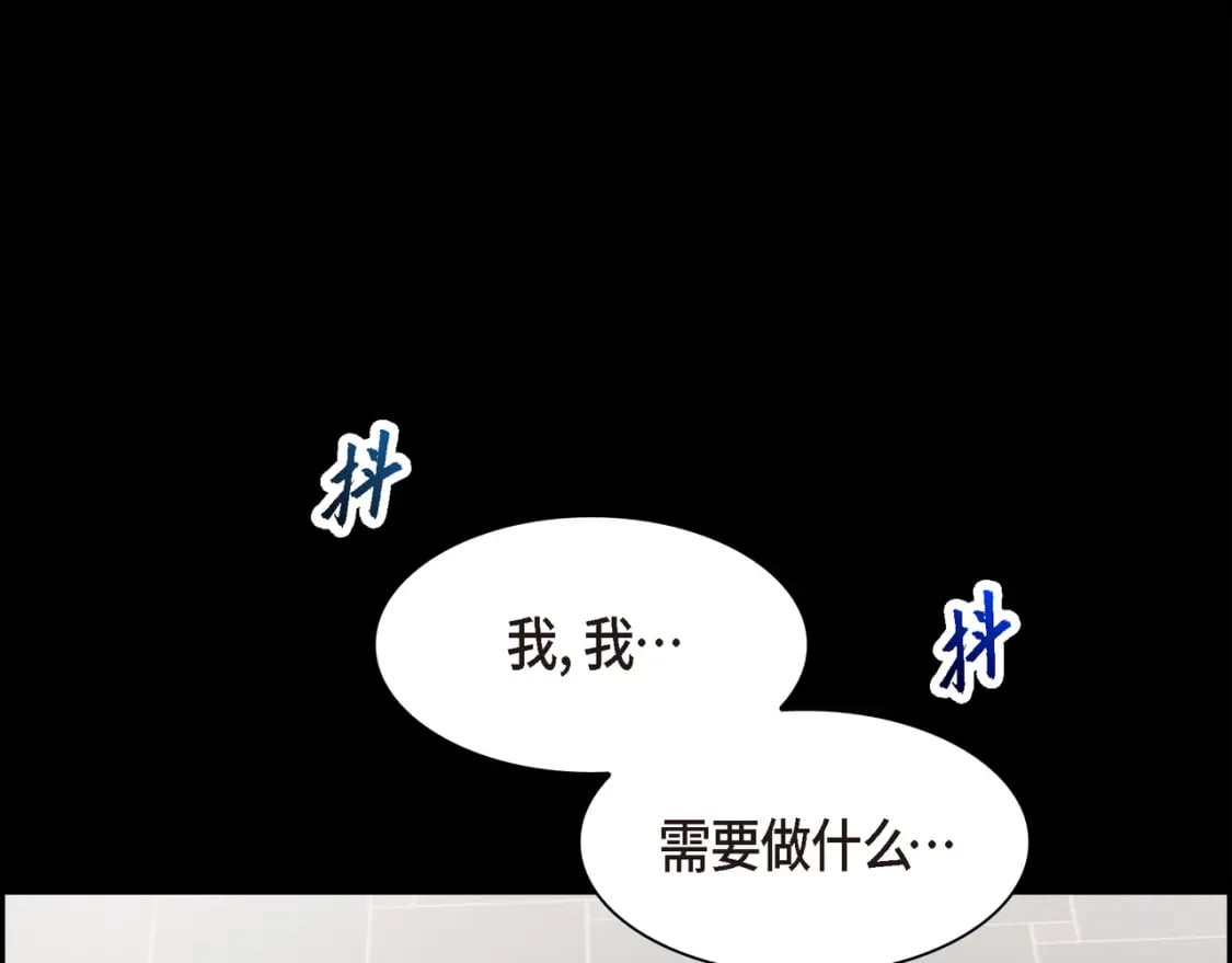 第80话 皇太子的阴谋152