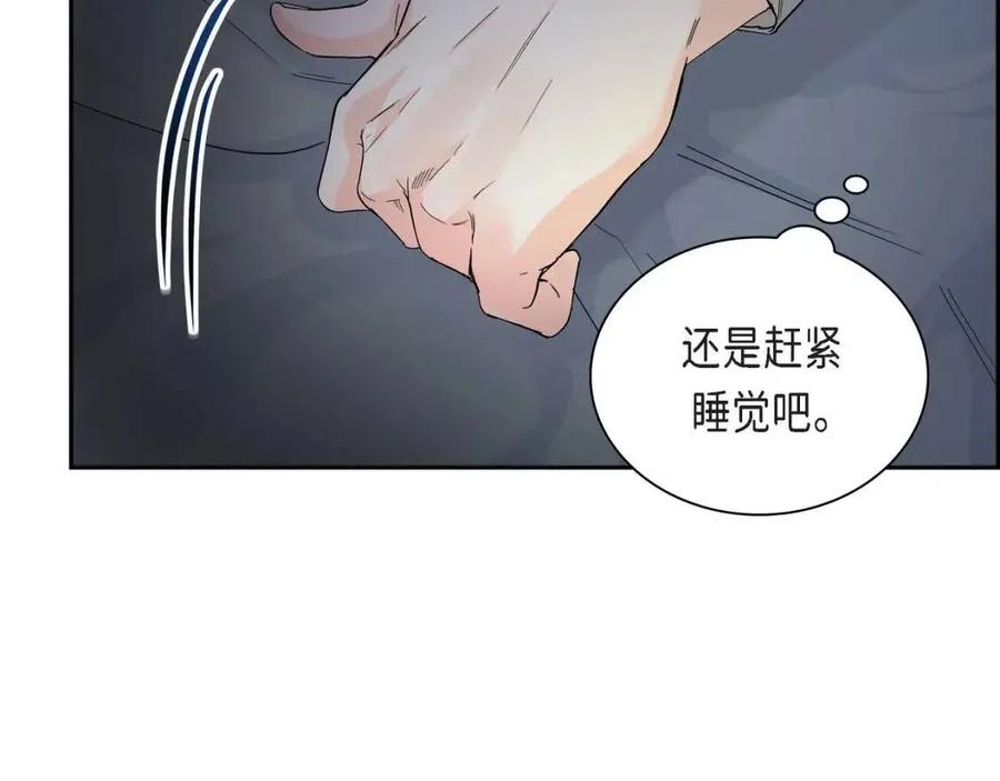第23话 奇怪的梦13
