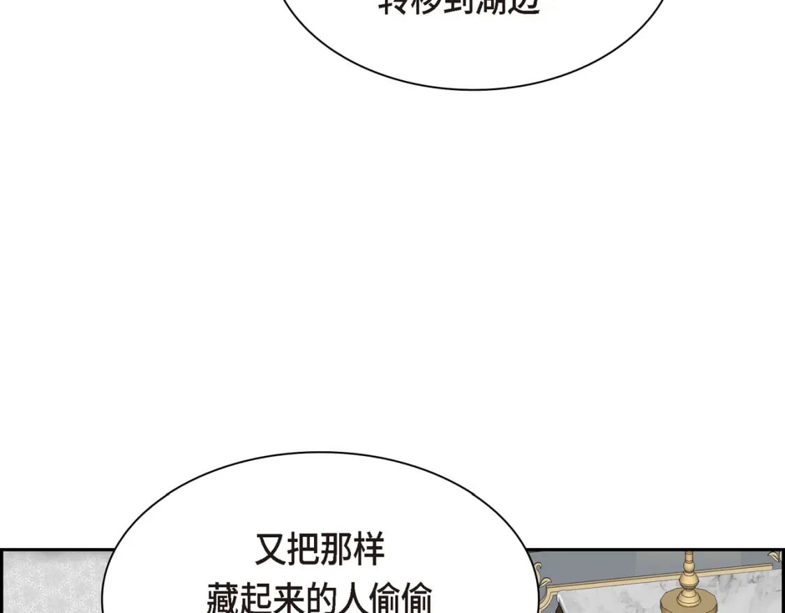 第73话 短暂的温馨时间75