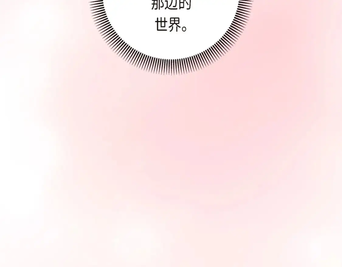 第85话 忘不掉的回忆43