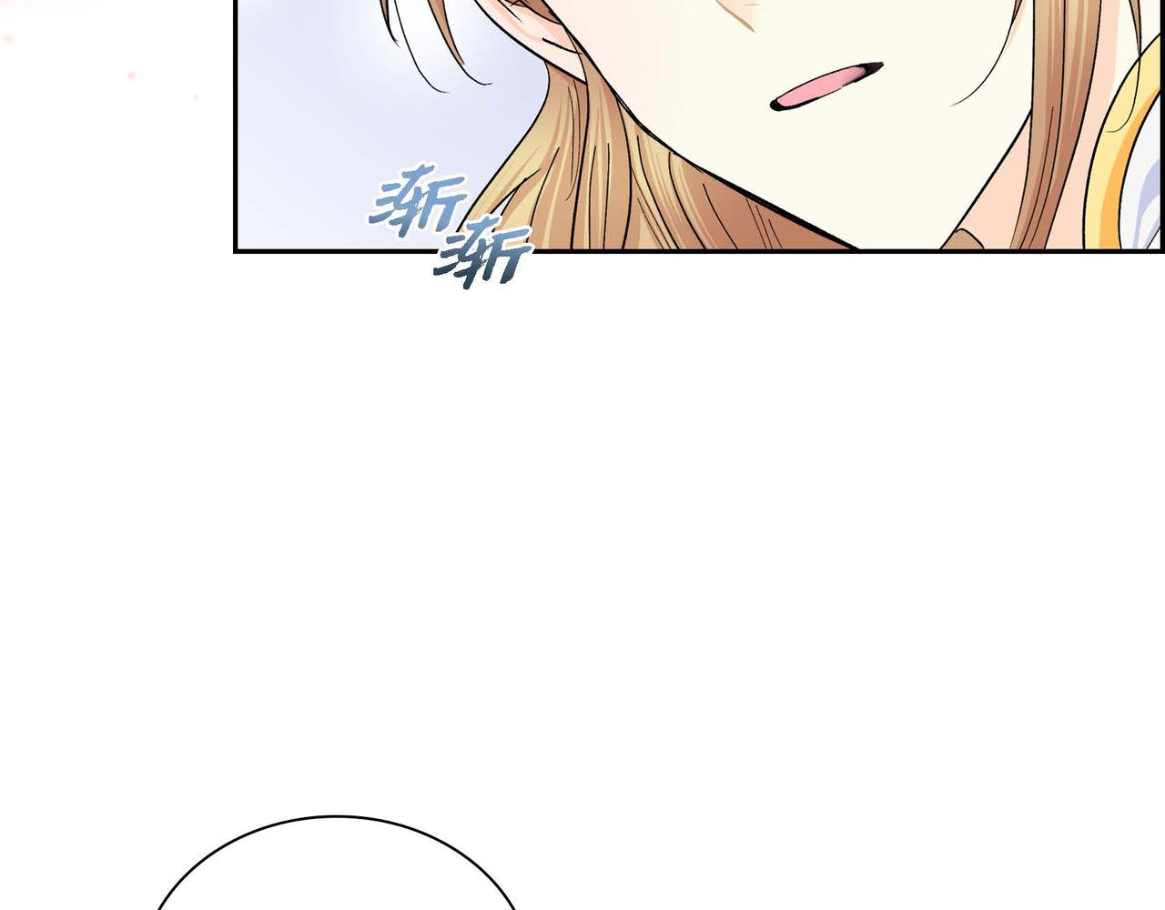 第32话 担忧93
