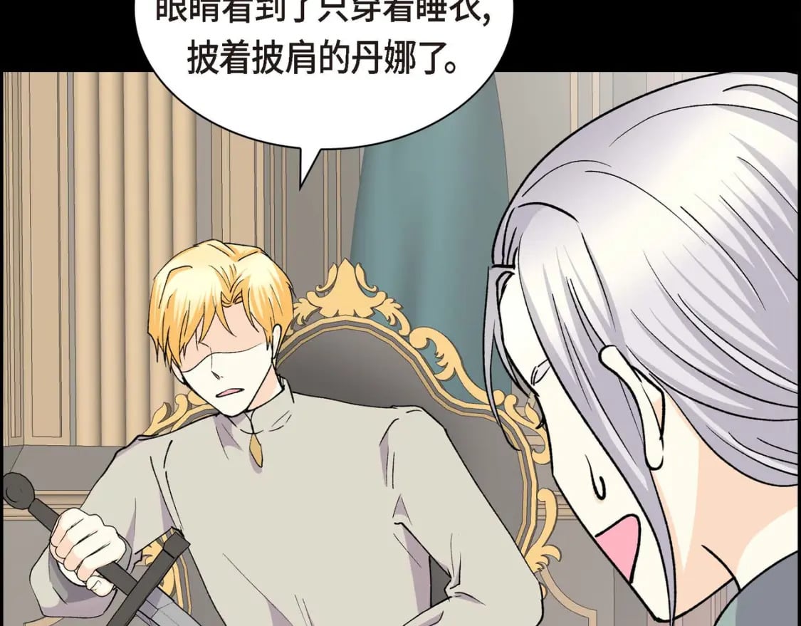 第68话 再做噩梦56
