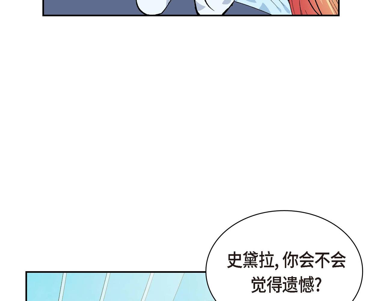 第51话 被打断的幸福120