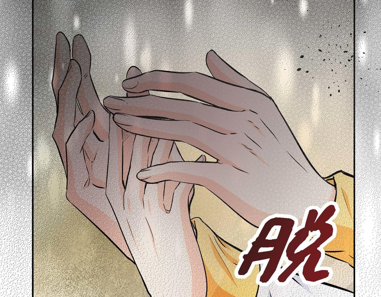 第16话 逃避129