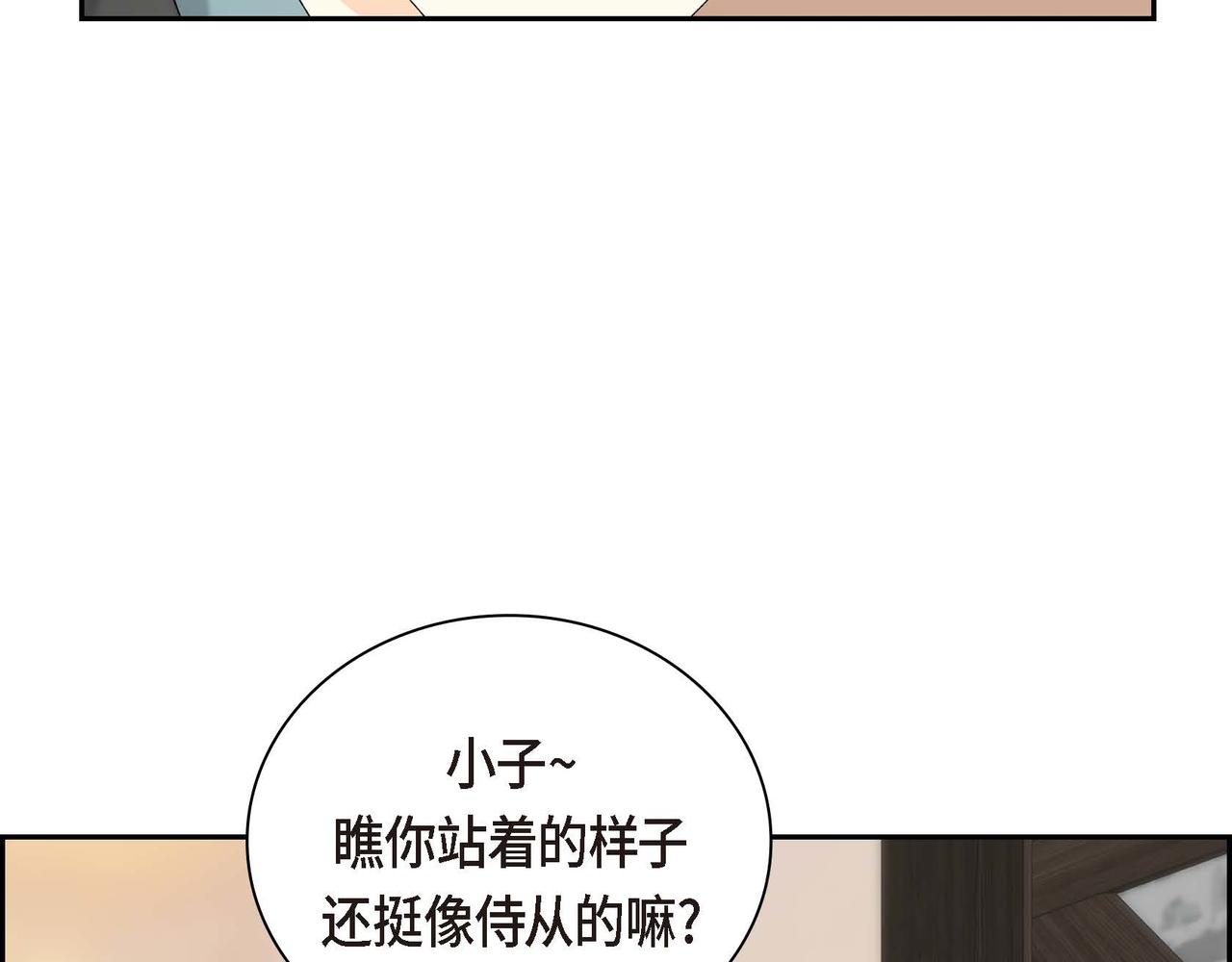 第56话 这个世界的魔法75