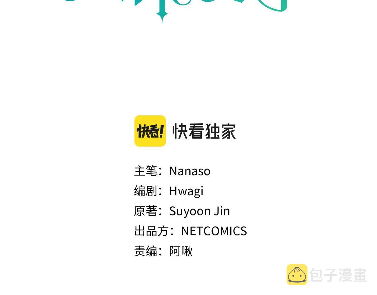 第57话 一句话不同的感觉63