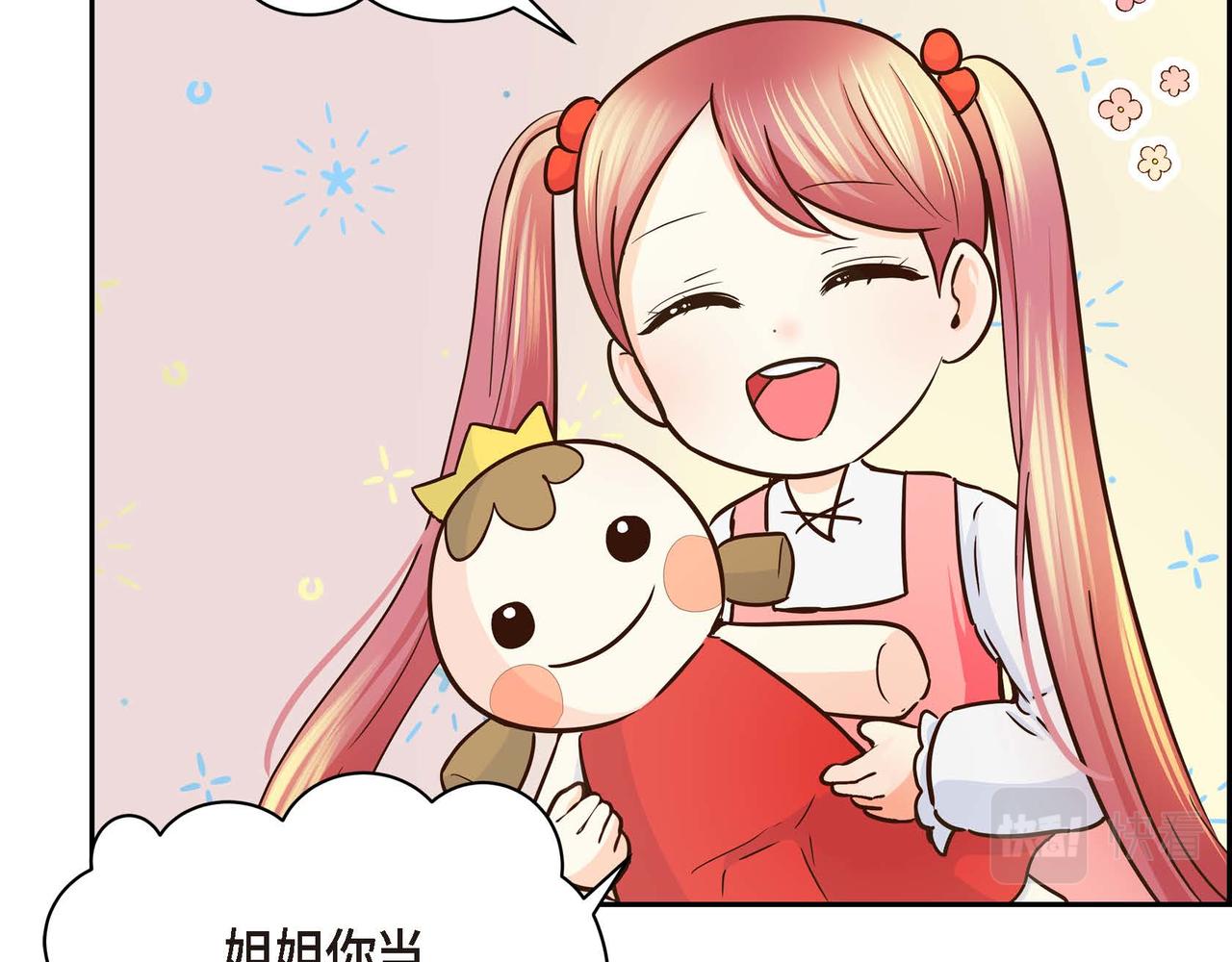 第12话 0经验的实习61