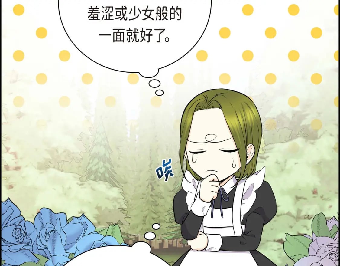 第68话 再做噩梦9