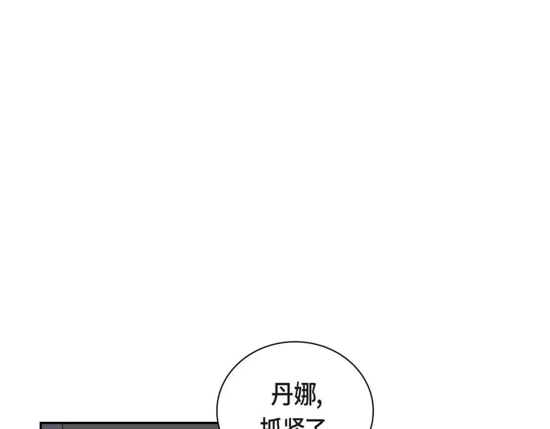 第84话 被堵住的路50