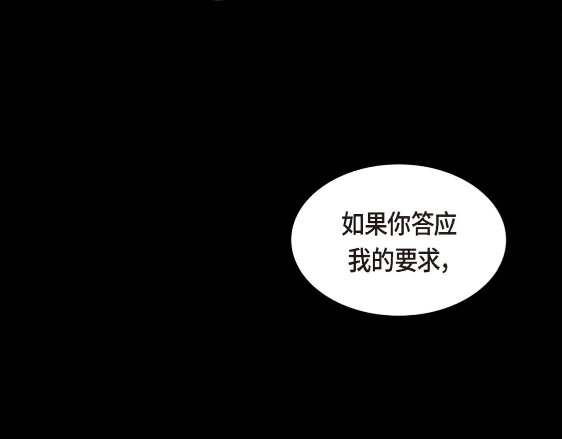 第80话 皇太子的阴谋159