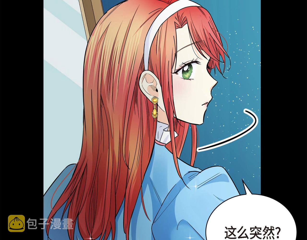 第19话 只是想交朋友82