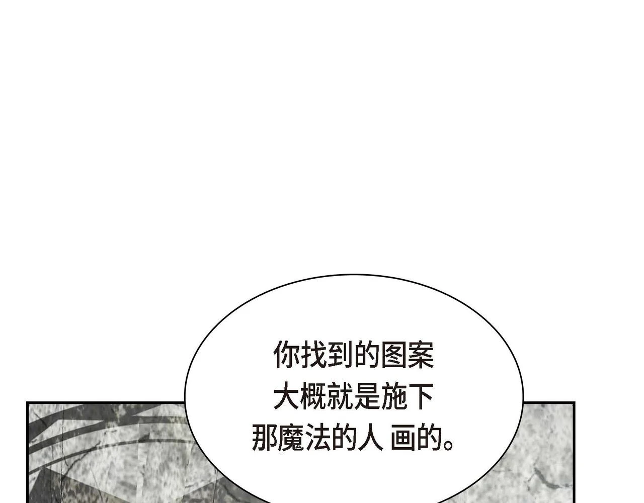 第62话 逃出89