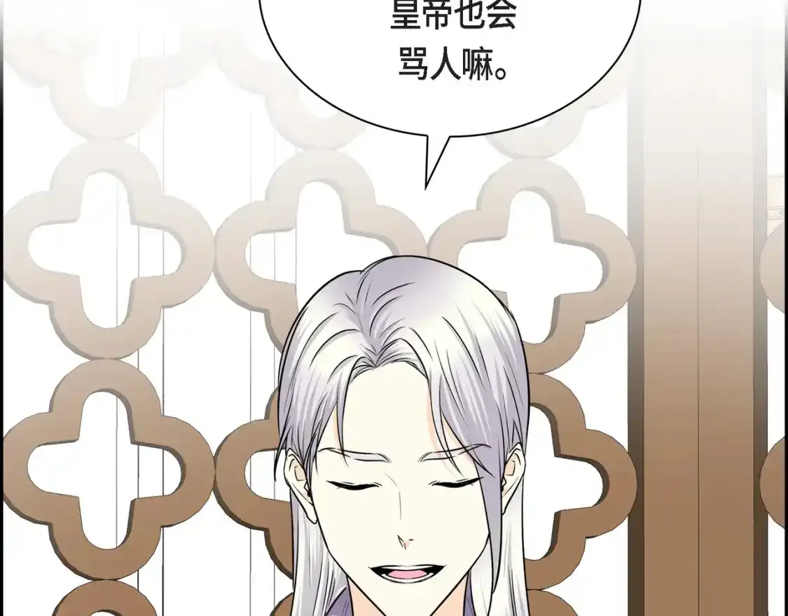 第79话 你是我最好的礼物30