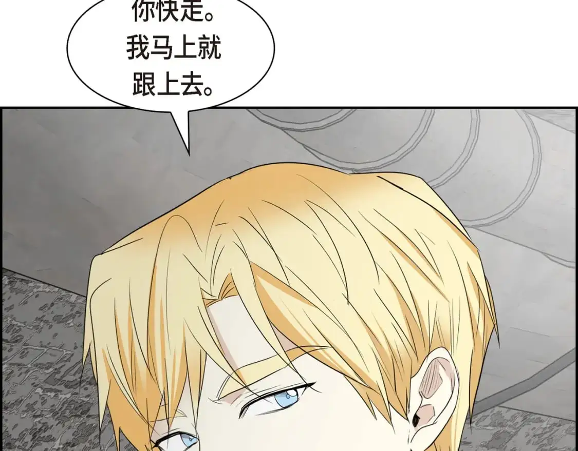 第88话 一定要活下去182