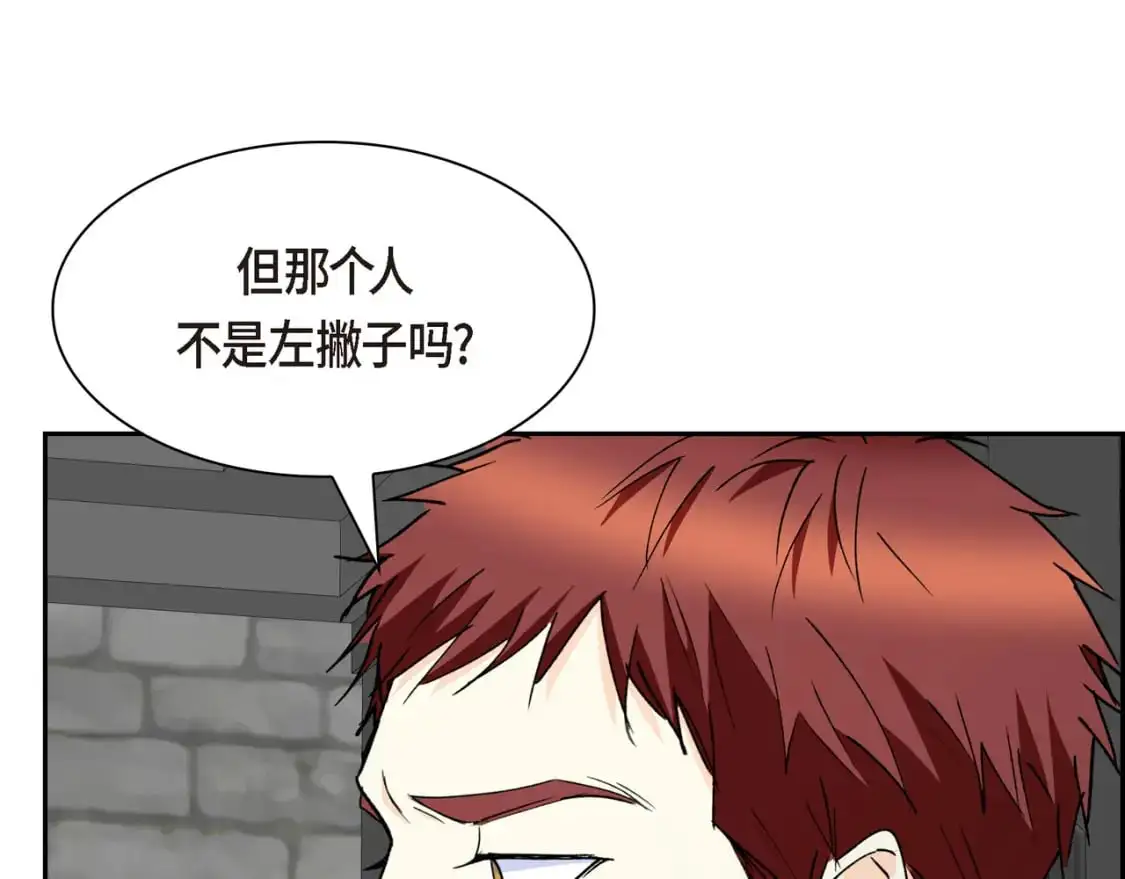 第86话 留下的决心145