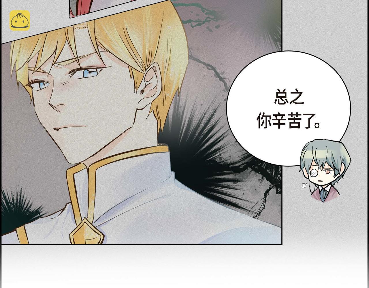 第5话 我们都是配角71