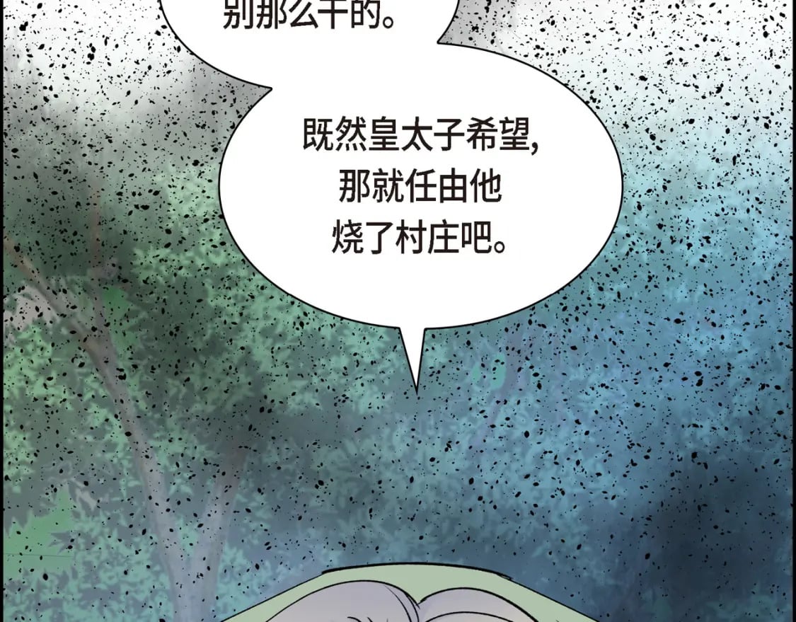 第73话 短暂的温馨时间1