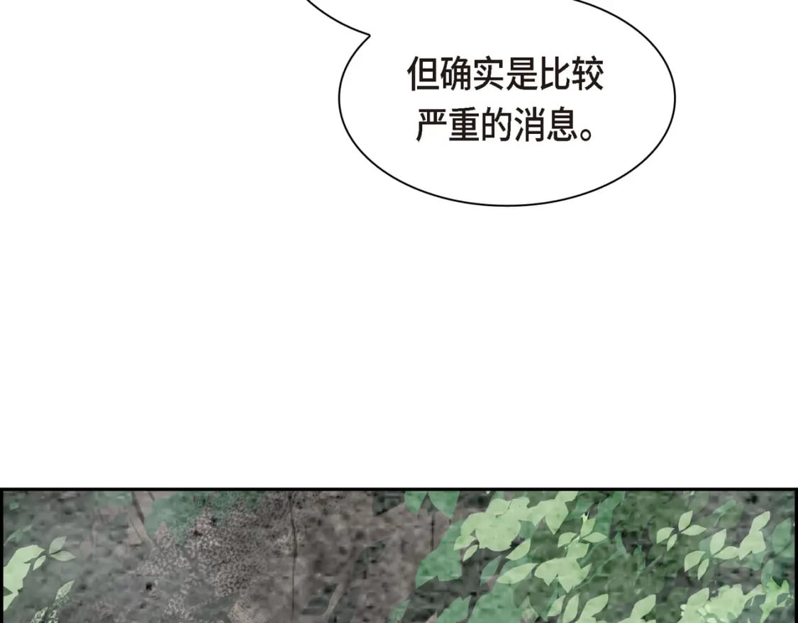 第73话 短暂的温馨时间91