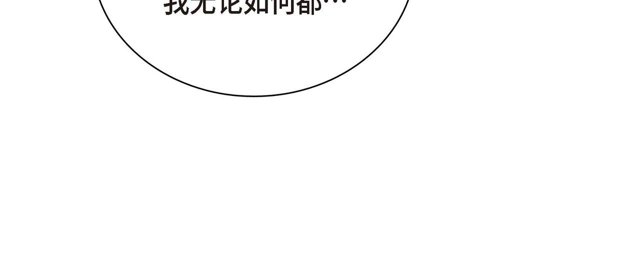 第46话 皇太子的试探55