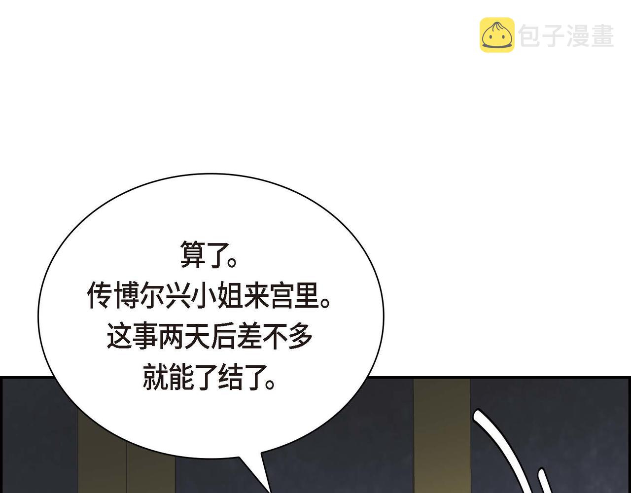 第45话 想要你在我的身边59