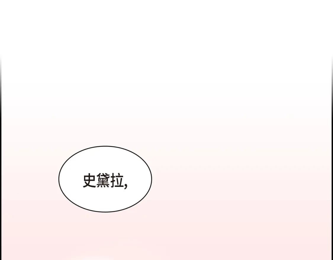第77话 和他在一起感到幸福107