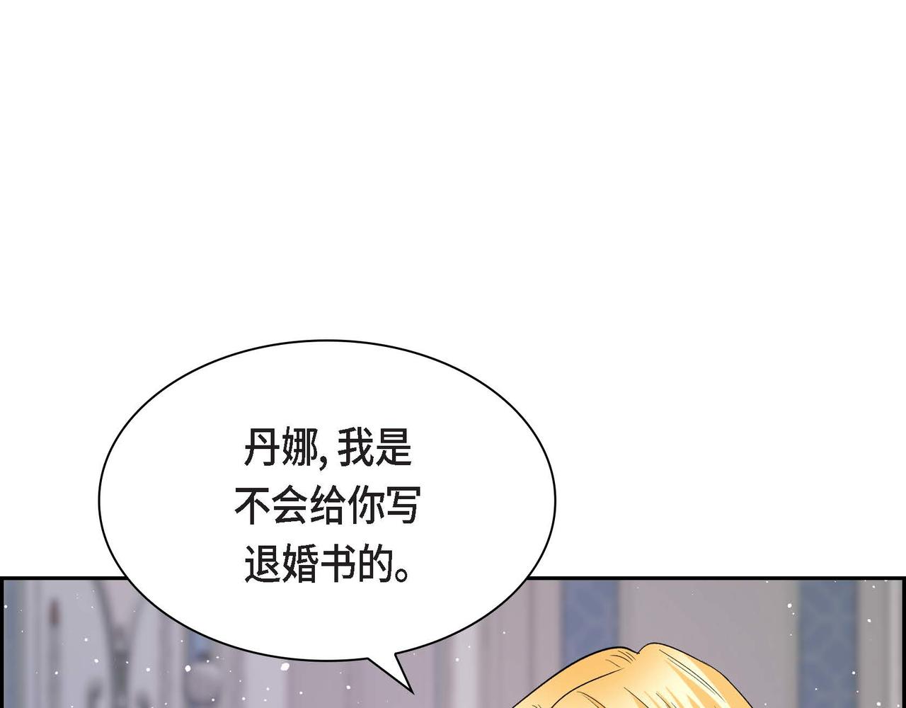 第54话 怎样才能明白我的心意27