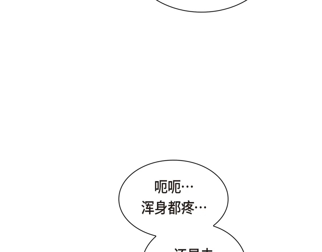 第73话 短暂的温馨时间79