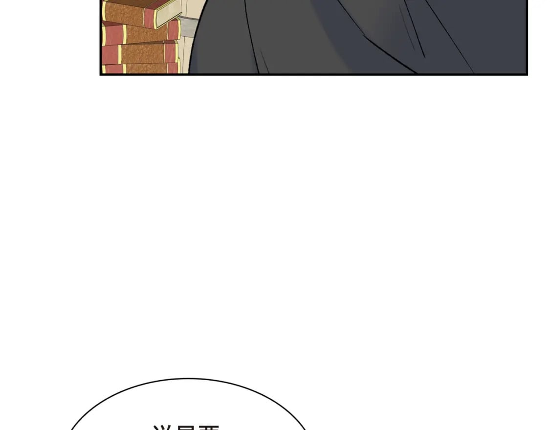 第70话 前往地角村4