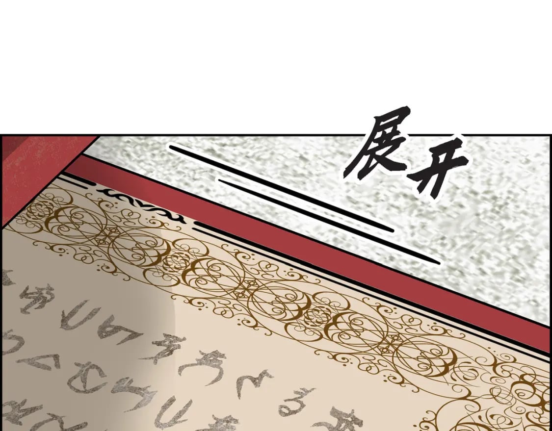 第77话 和他在一起感到幸福52