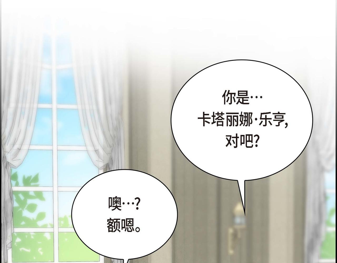 第12话 0经验的实习138